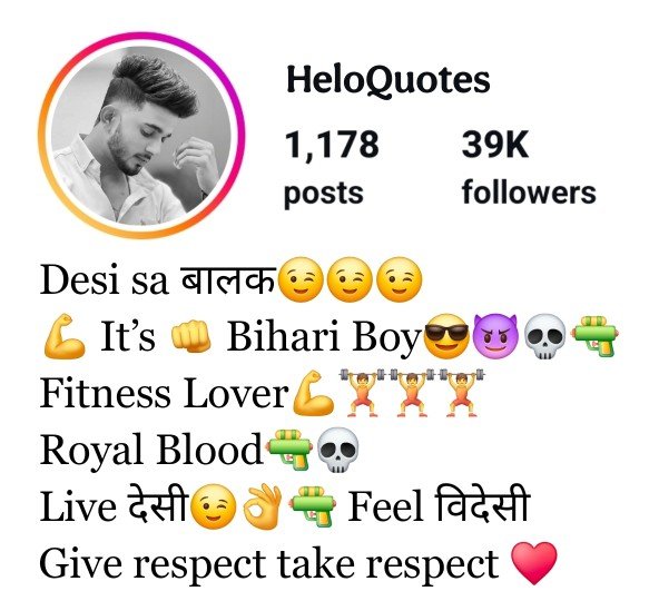 Bihari Bio For Instagram