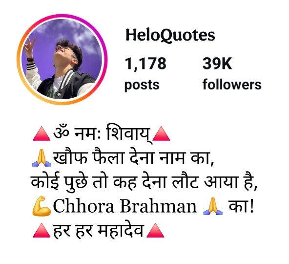 Brahman Bio For Instagram