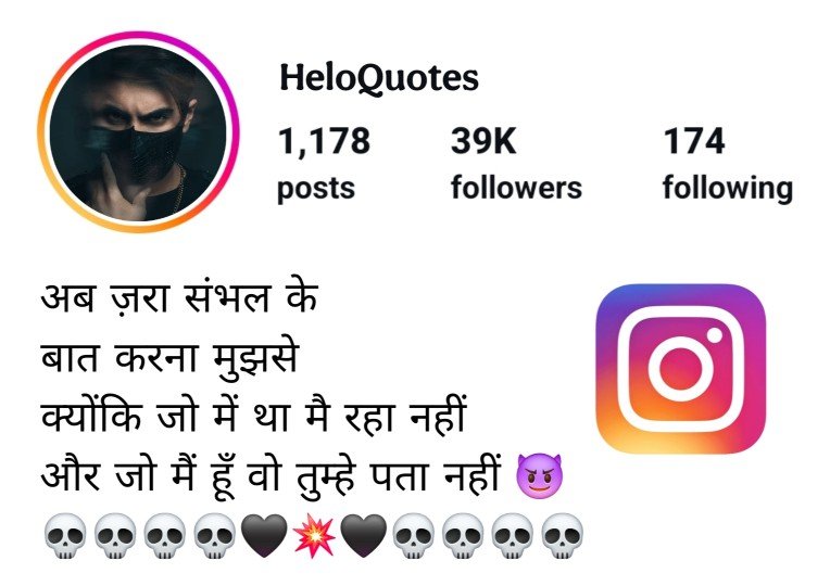 Instagram Bio Shayari