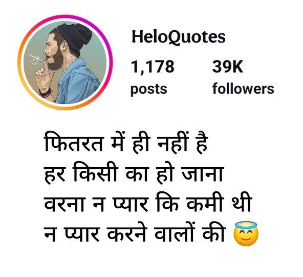 Instagram Bio Shayari For Boys