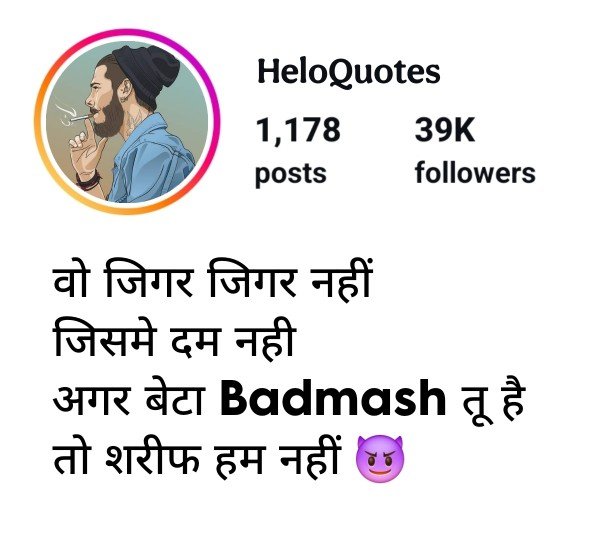 Attitude Instagram Bio Shayari