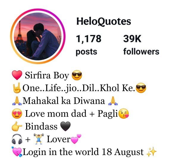 Instagram Bio For Couples
